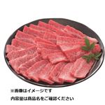 トップバリュ 5等級匠和牛ばらカルビ焼用（北海道産）220g（100gあたり（本体）980円）1パック   【6／13～6／15お渡し】